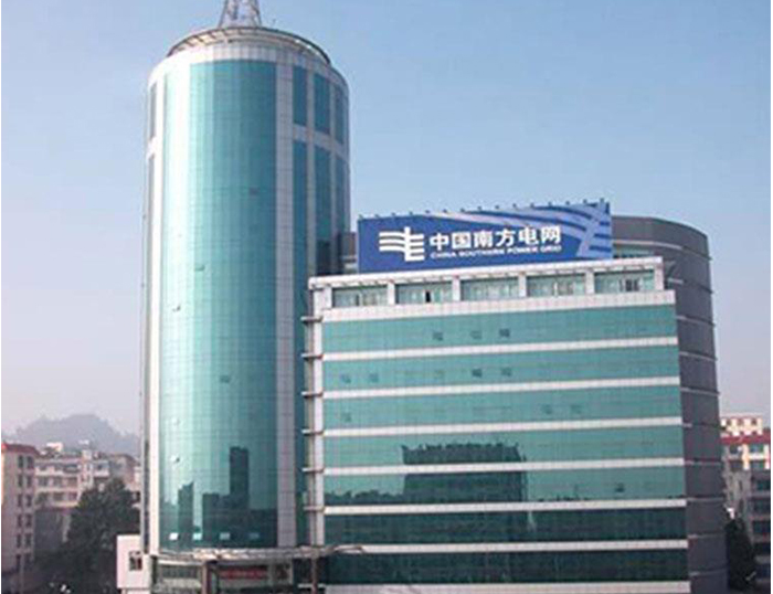 剑川南方电网
