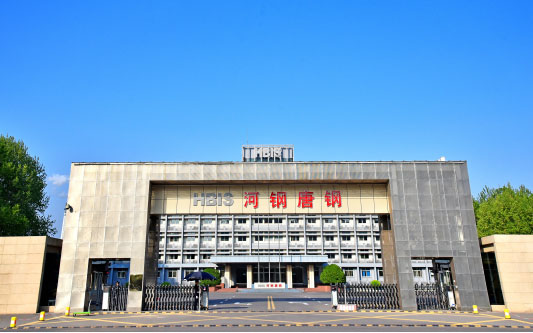 剑川河北唐山钢铁集团